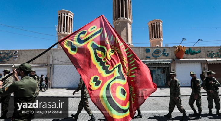 عزاداری نیروهای مسلح یزد به مناسبت ۲۸ صفر