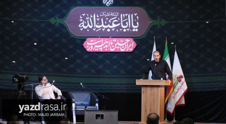 محفل شعر عاشورایی «قند روضه»