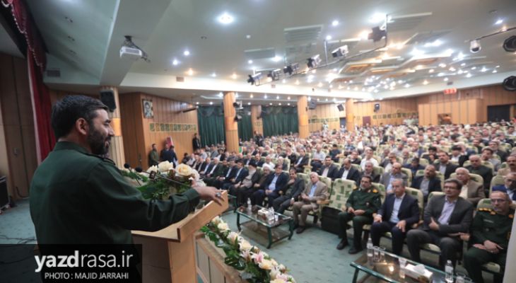 یادواره شهدای صنف طلا و جواهرات استان یزد